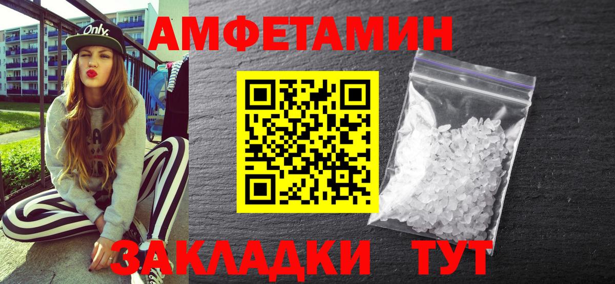 Амфетамин 97% Карталы