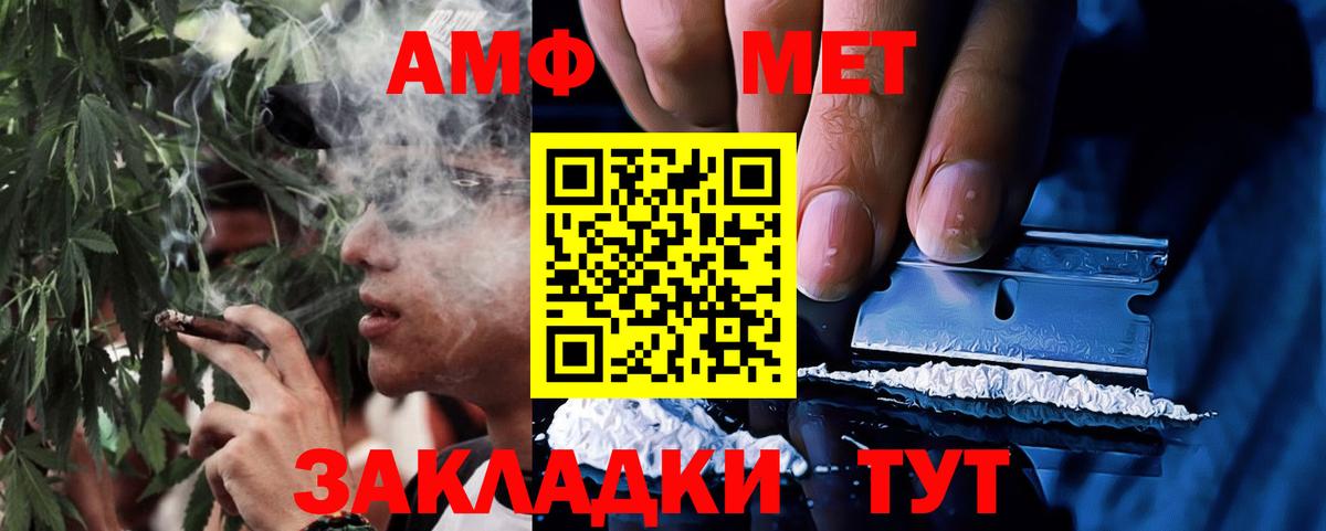 АМФ 98%  АМФ  Карталы  Вход с VPN 