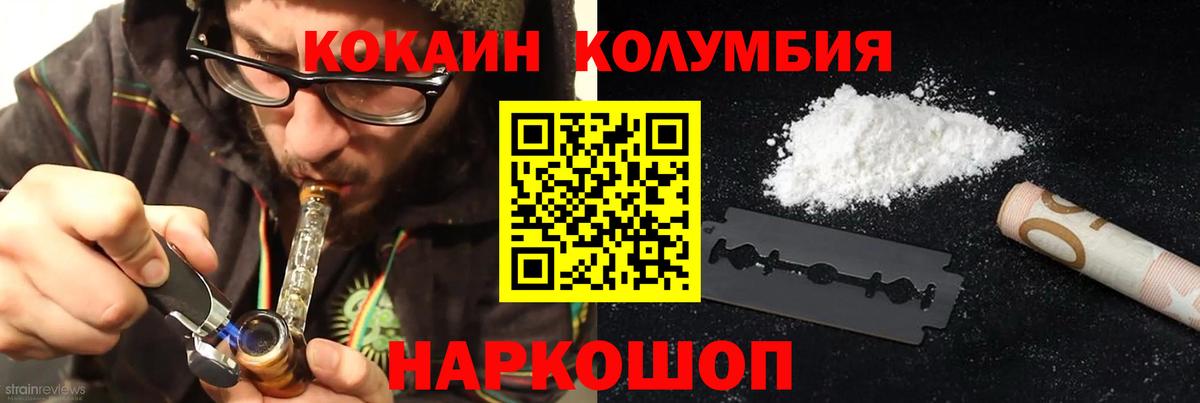 Cocaine 97% Карталы