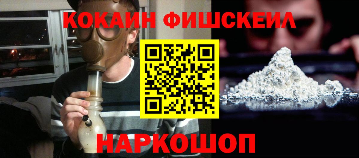 НБОМе  МАРИХУАНА  Вход с VPN  ГАШ  Мефедрон   Карталы  КОКАИН 