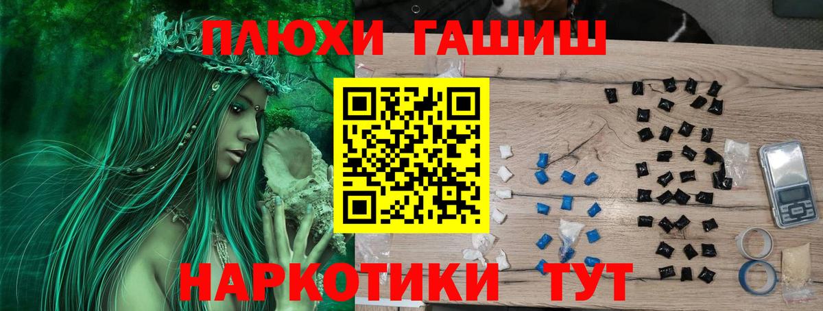 Карталы  Гашиш убойный  ГАШ гашик  Вход с VPN 