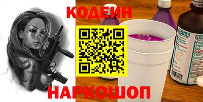 ГАЛЛЮЦИНОГЕННЫЕ ГРИБЫ Донской