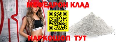 дурь Донецк