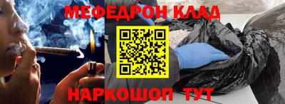 дурь Донецк