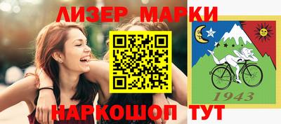 дурь Донецк