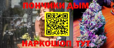 дурь Донецк