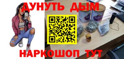 ГАЛЛЮЦИНОГЕННЫЕ ГРИБЫ Донской