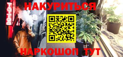 дурь Донецк