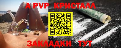ГАЛЛЮЦИНОГЕННЫЕ ГРИБЫ Донской