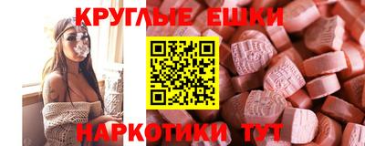 ГАЛЛЮЦИНОГЕННЫЕ ГРИБЫ Донской