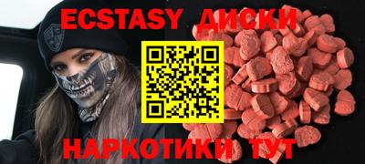 дурь Донецк