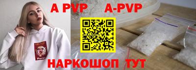 a pvp Дубна
