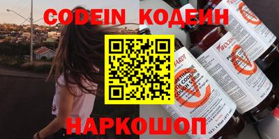соль ск Заводоуковск