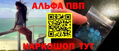 a pvp Дубна