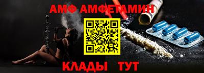 дурь Донецк