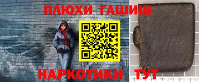 ГАЛЛЮЦИНОГЕННЫЕ ГРИБЫ Донской