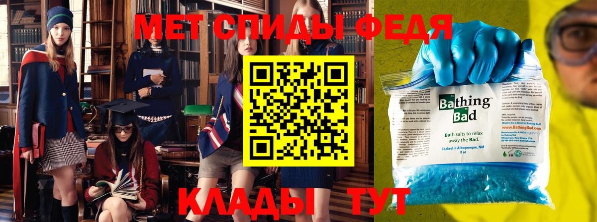 Первитин мет  МЕТАМФЕТАМИН  Карталы  Вход с VPN 