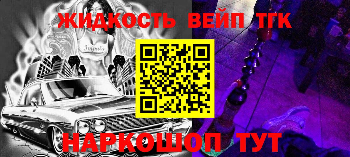 купить  сайты  Дистиллят ТГК концентрат  Вход с VPN  Карталы  Дистиллят ТГК Wax 