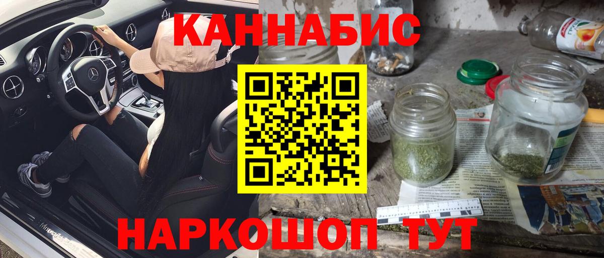 Марихуана Ganja Карталы