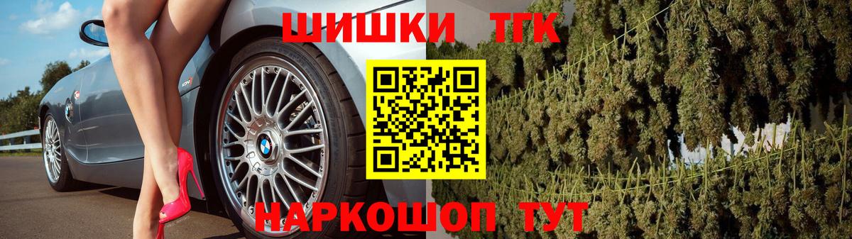 Бошки Шишки LSD WEED  Вход с VPN  Бошки Шишки Bruce Banner  МАРИХУАНА MAZAR  Марихуана AK-47  Карталы 